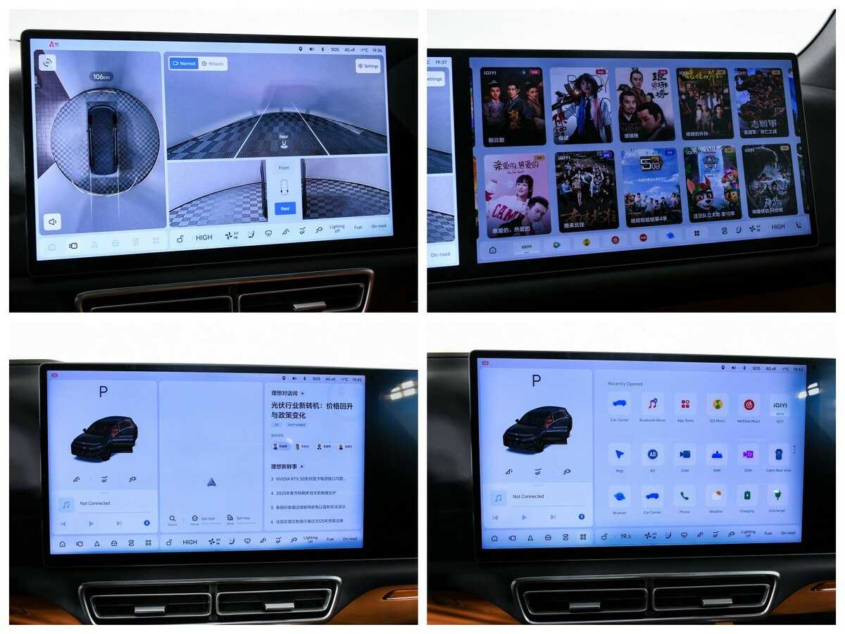 LiXiang L7 52.3 kWh, 2024 Фото №13