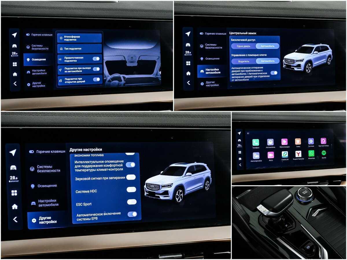 Geely Monjaro, 2023 Фото №16