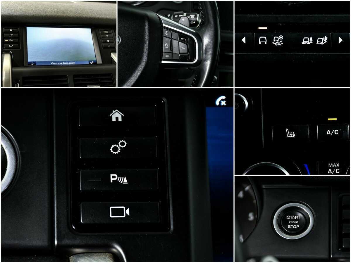 Land Rover Discovery Sport, 2016 Фото №13