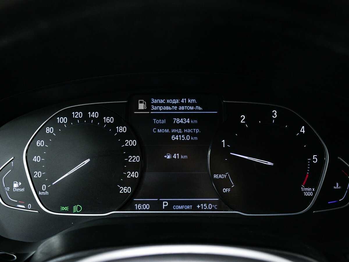 BMW 5 серии 520d xDrive, 2020 Фото №10