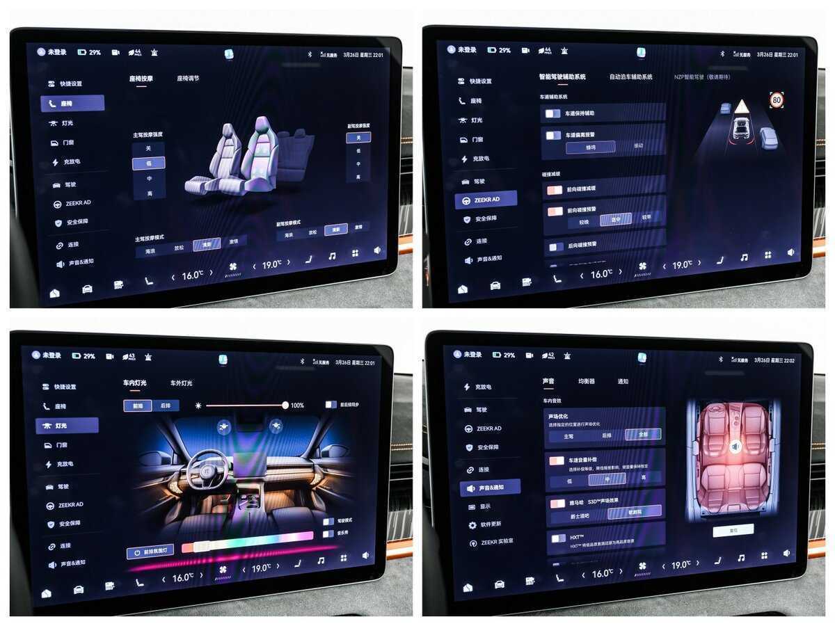 Zeekr 001 100 kWh (CCS2), 2023 Фото №25