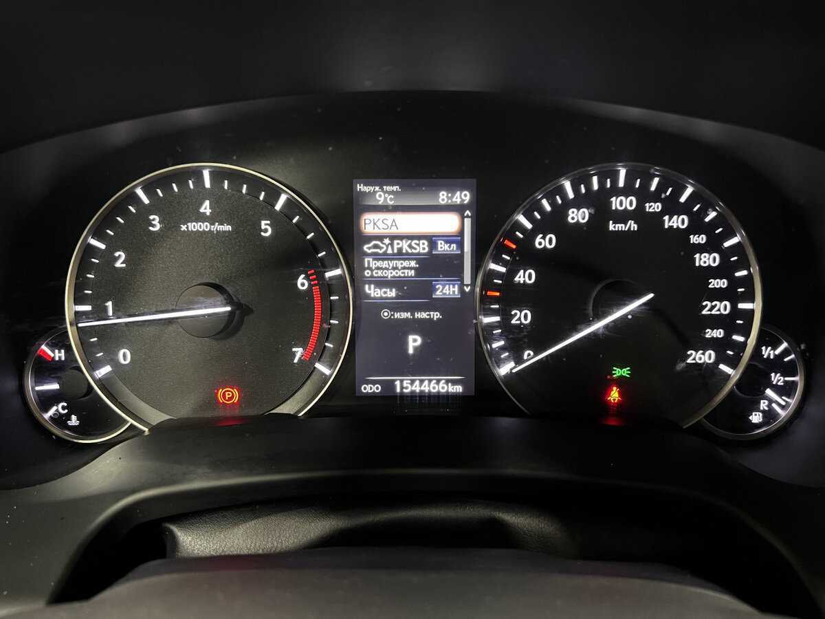 Lexus RX 300, 2020 Фото №13