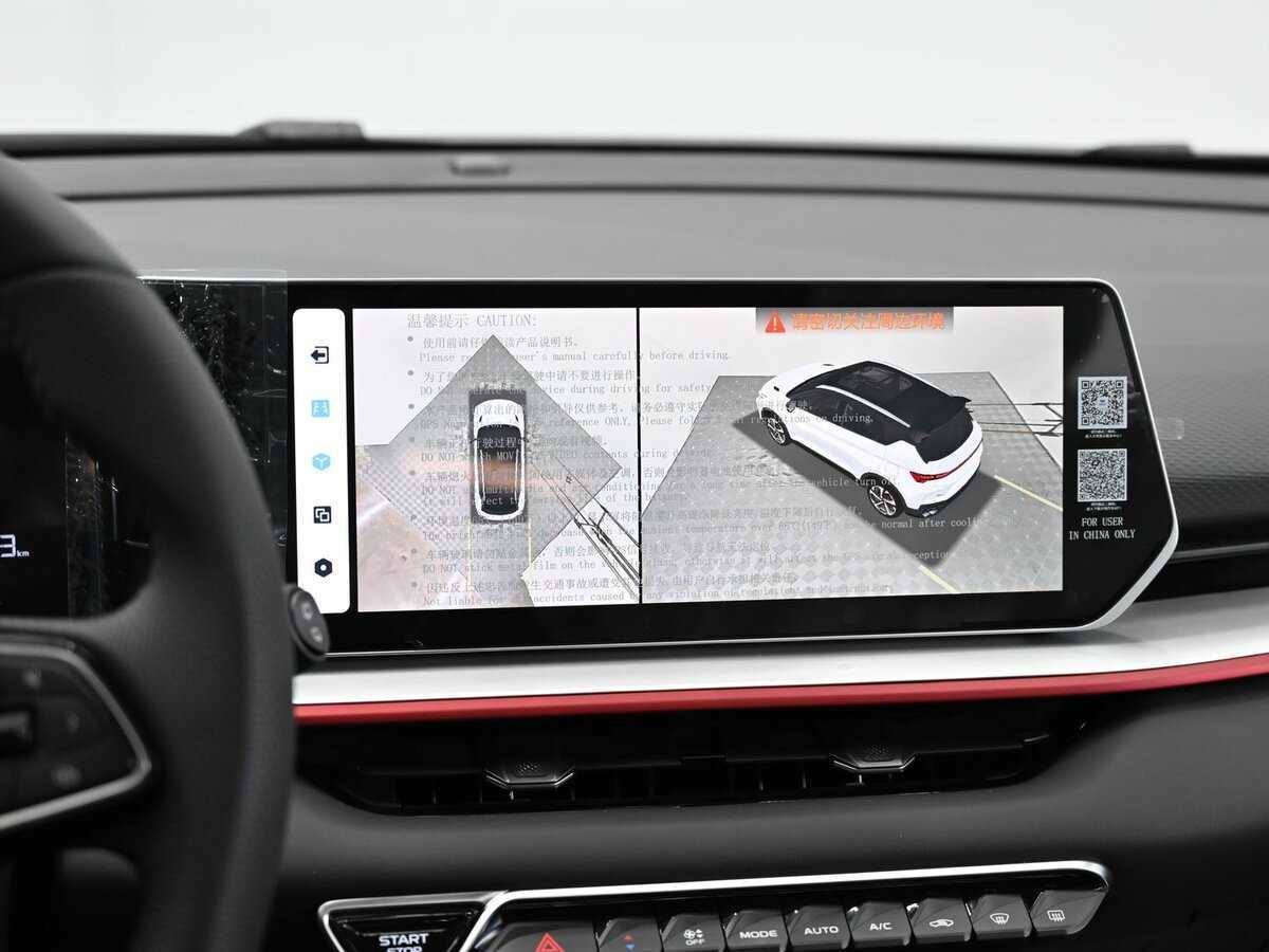 Geely Coolray, 2024 Фото №15