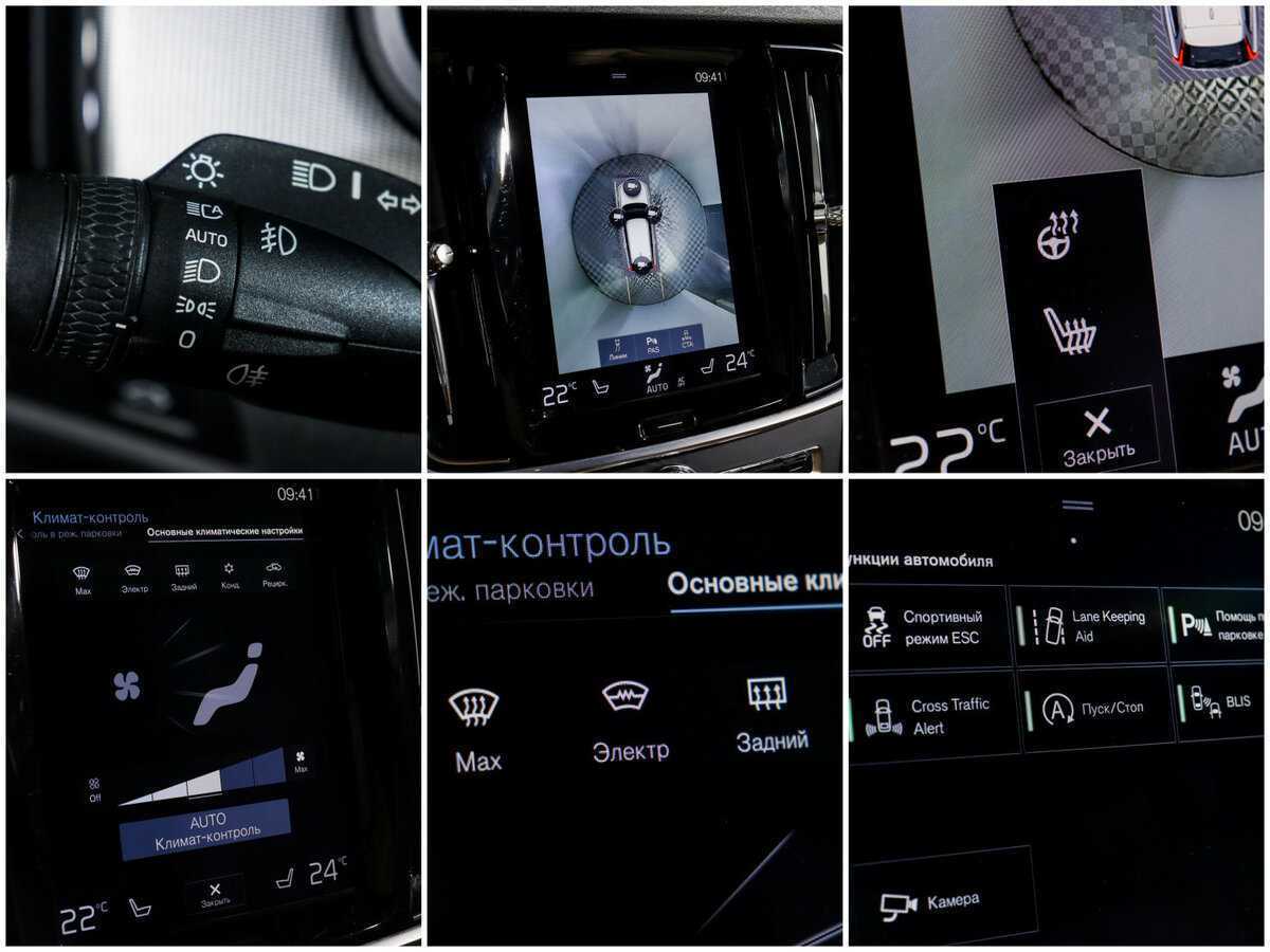 Volvo V90 Cross Country, 2017 Фото №18