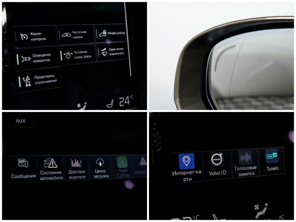 Volvo V90 Cross Country, 2017 Фото №19