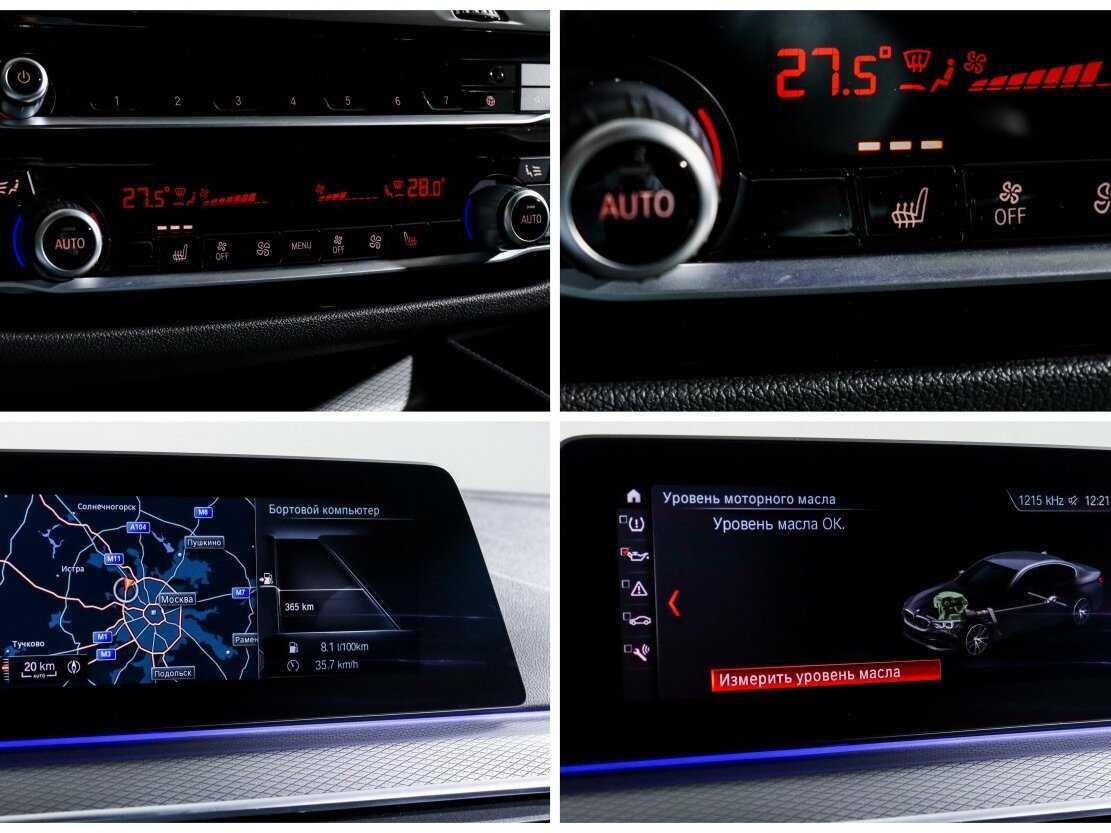 BMW 5 серии 520d xDrive, 2020 Фото №19