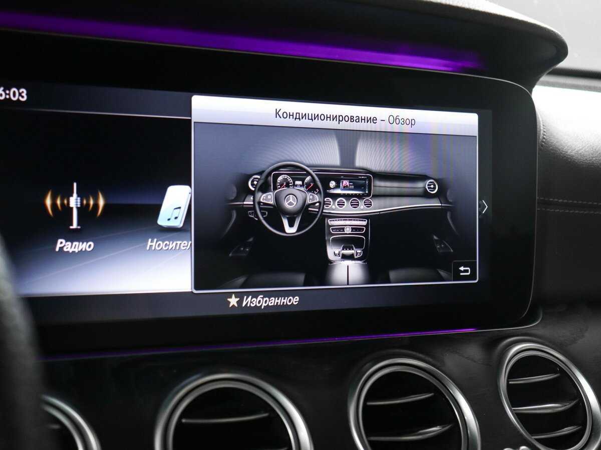 Mercedes-Benz E-Класс 220 d, 2020 Фото №18