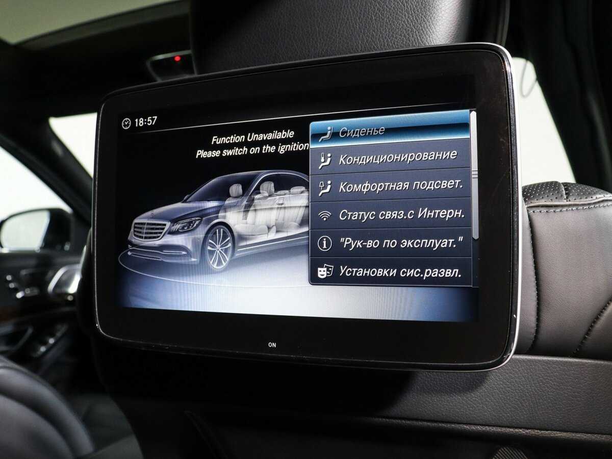 Mercedes-Benz S-Класс 450 Long, 2017 Фото №15