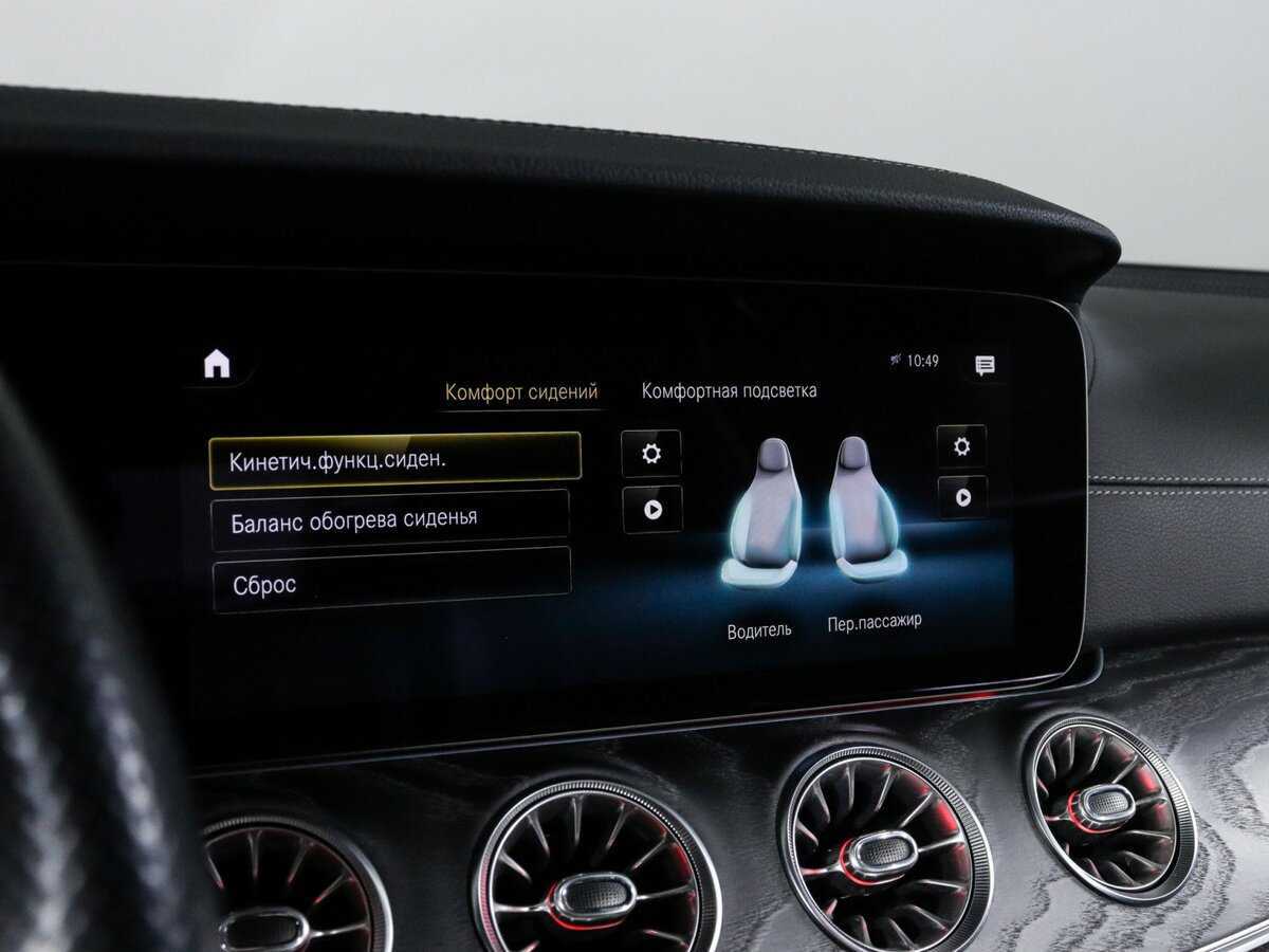 Mercedes-Benz E-Класс 200, 2020 Фото №29