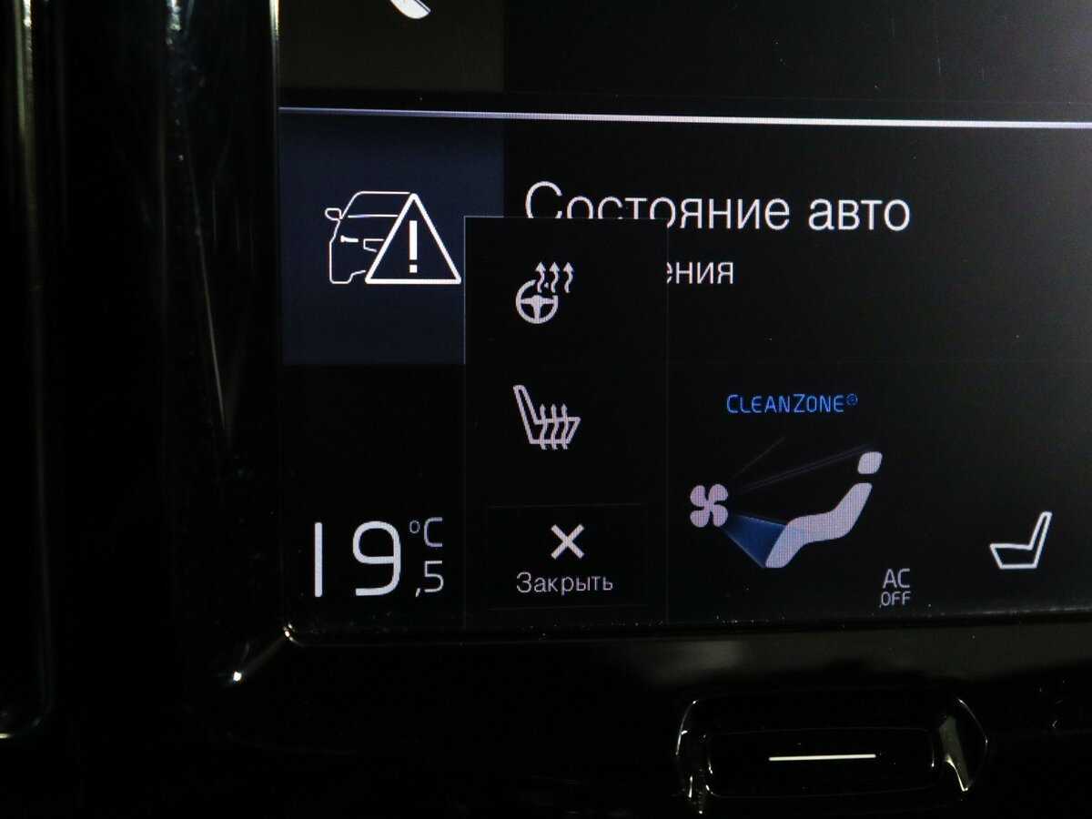 Volvo XC60, 2019 Фото №23