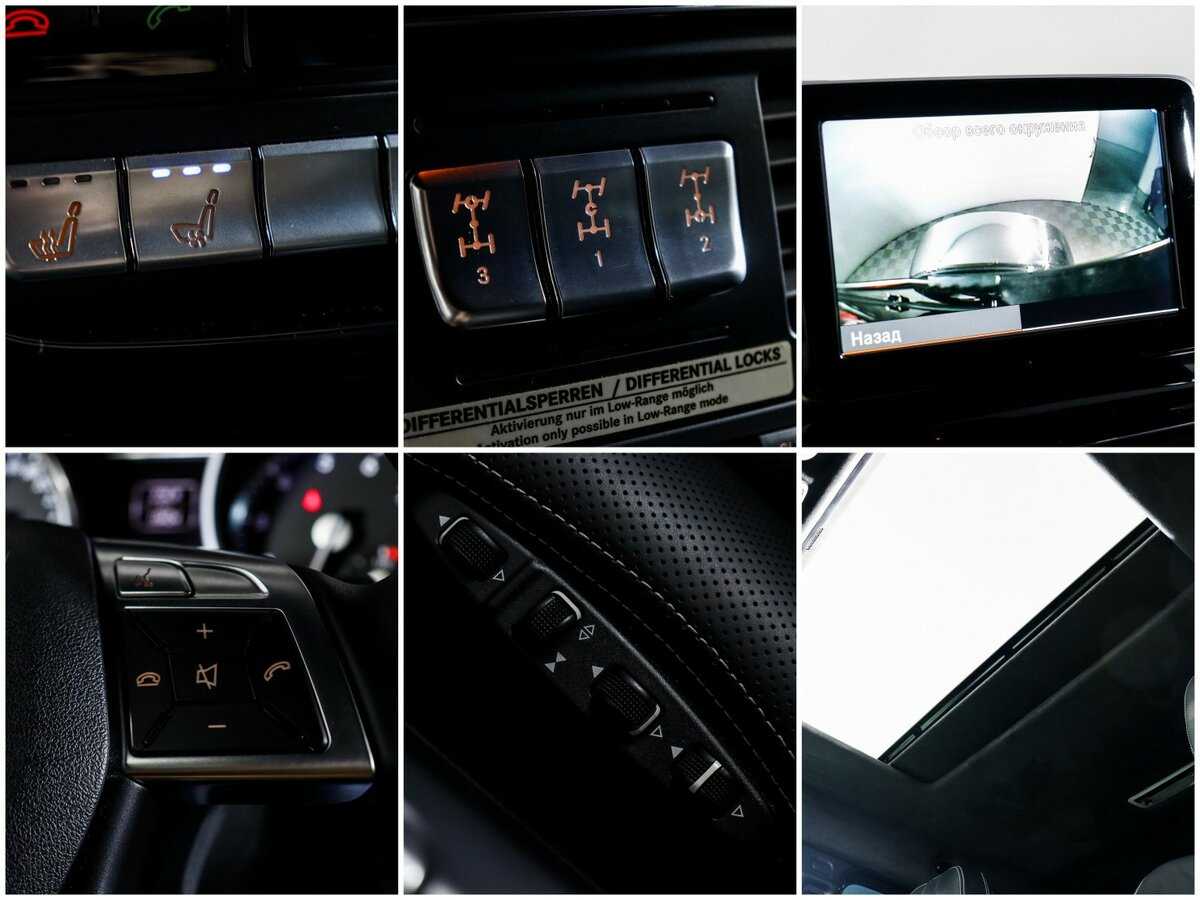 Mercedes-Benz G-Класс 500, 2012 Фото №17