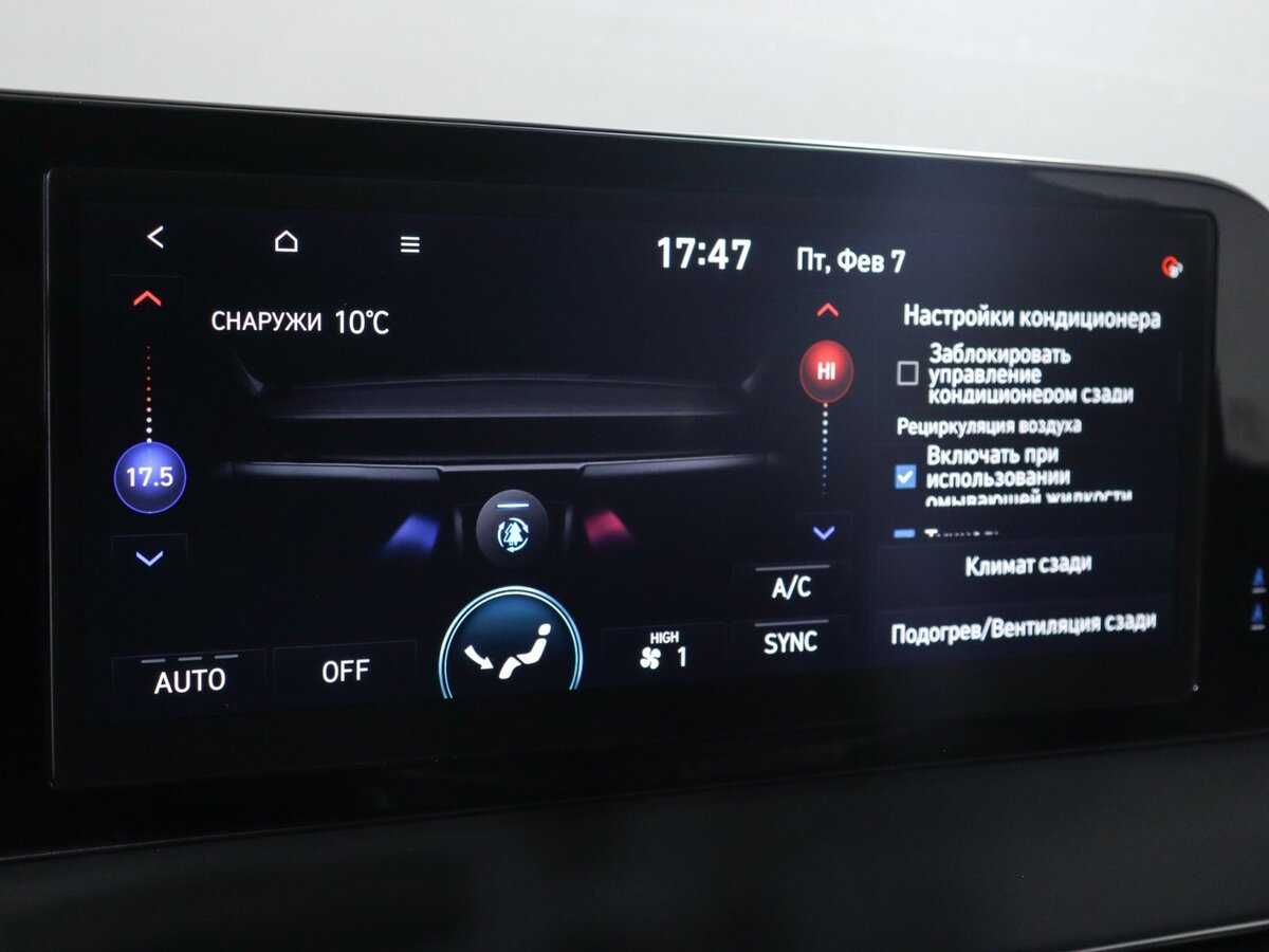 Hyundai Palisade, 2022 Фото №25