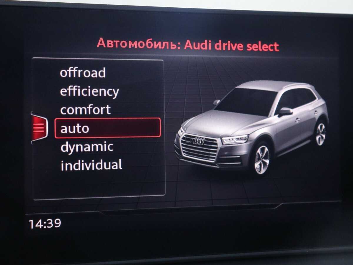 Audi Q5, 2020 Фото №16