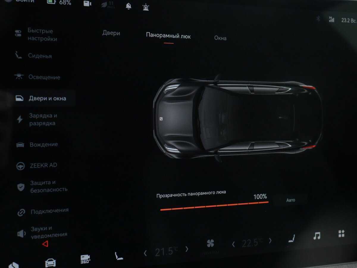 Zeekr 001 100 kWh (CCS2), 2023 Фото №20