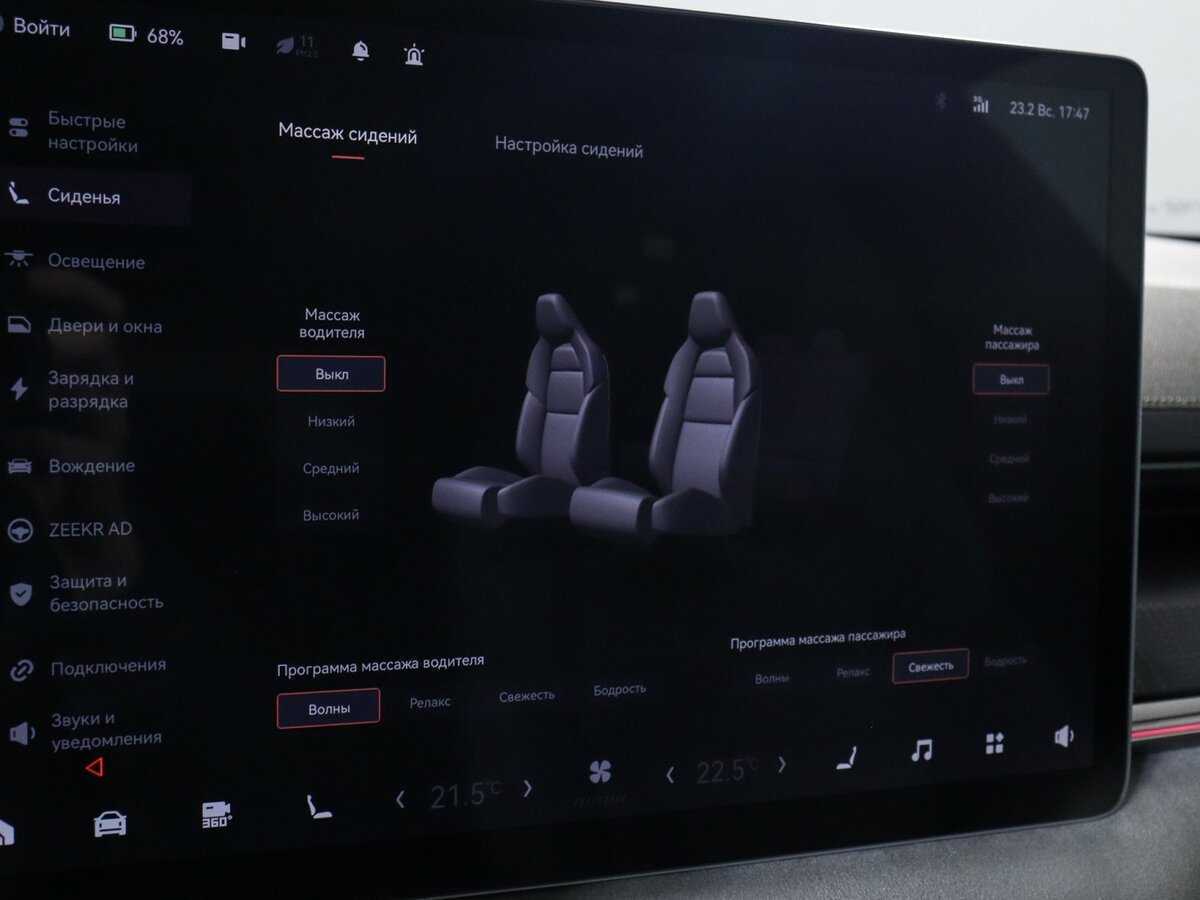 Zeekr 001 100 kWh (CCS2), 2023 Фото №22