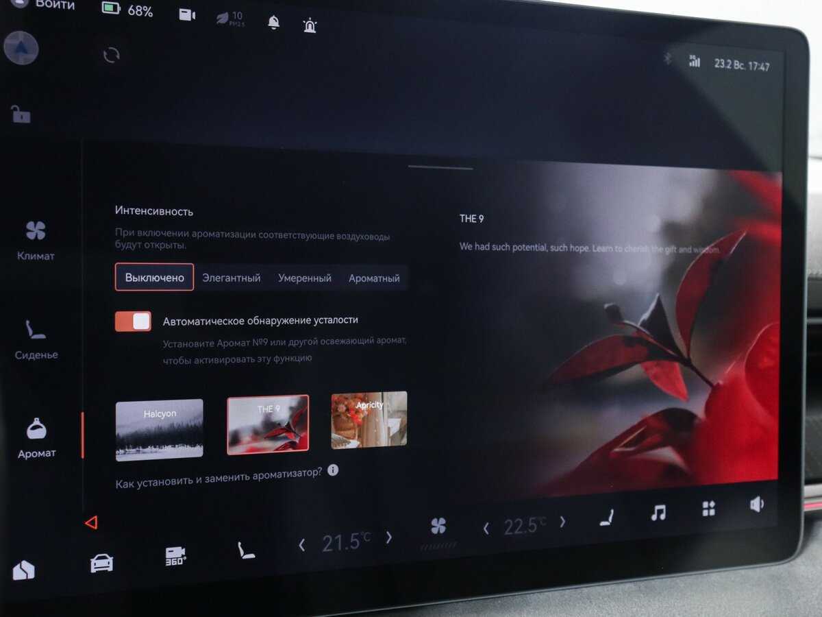 Zeekr 001 100 kWh (CCS2), 2023 Фото №25