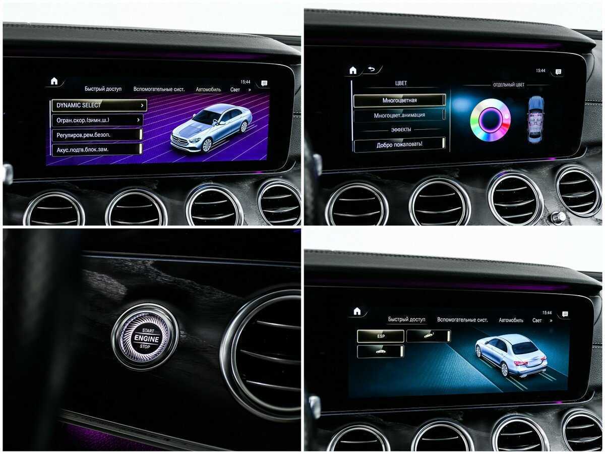 Mercedes-Benz E-Класс 220 d, 2020 Фото №17