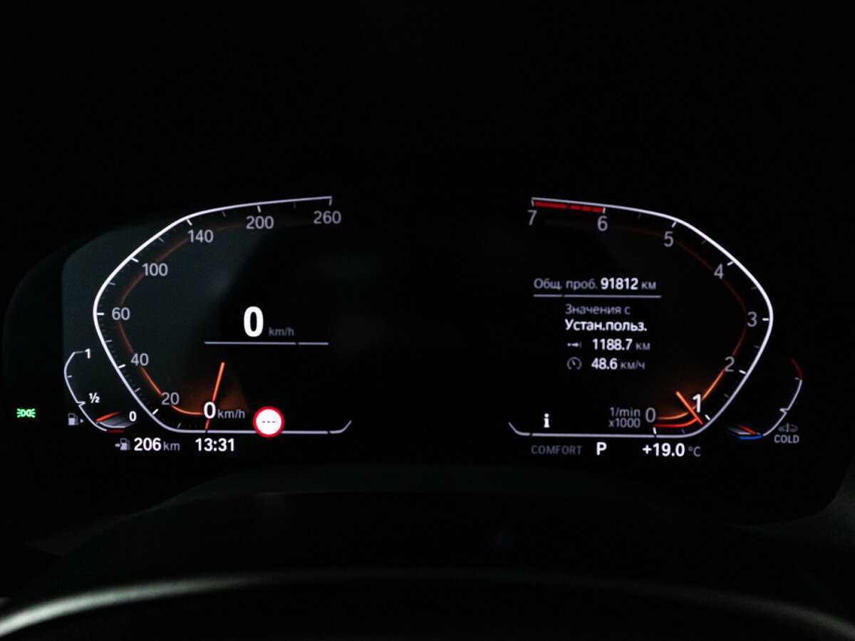 BMW 5 серии 520i, 2019 Фото №10