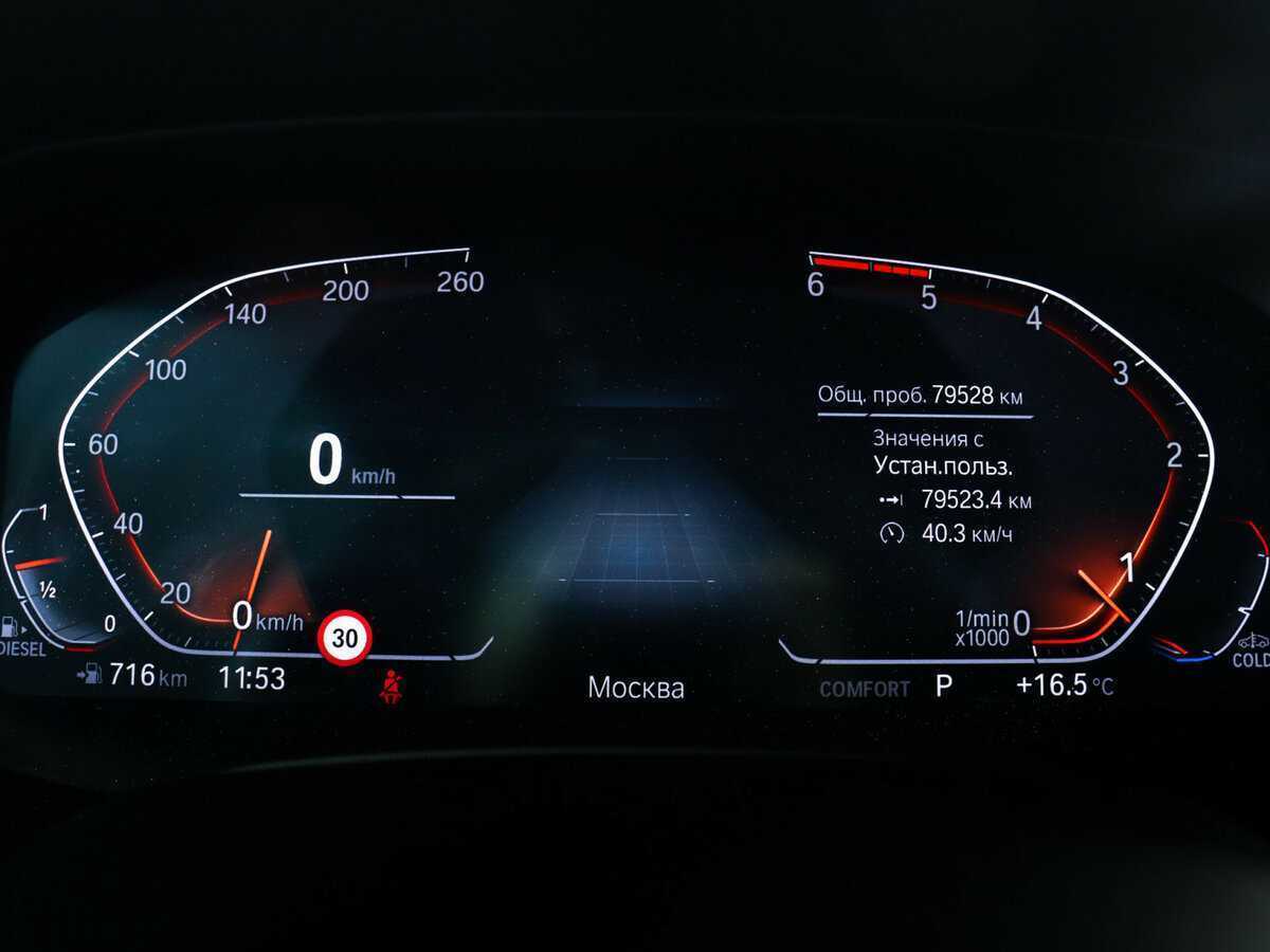 BMW X5 30d, 2022 - 79 528 км. | Фото №8