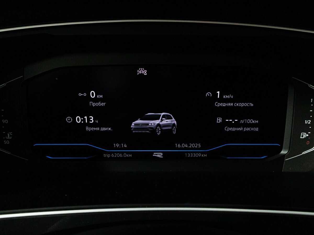 Volkswagen Tiguan, 2021 Фото №12