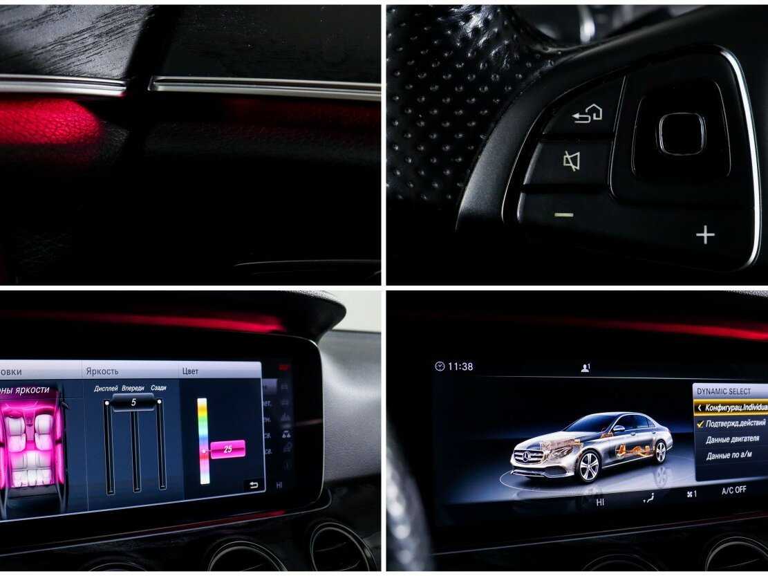 Mercedes-Benz E-Класс 300, 2017 Фото №18