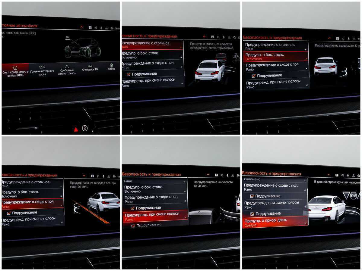 BMW 5 серии 520d xDrive, 2021 Фото №22
