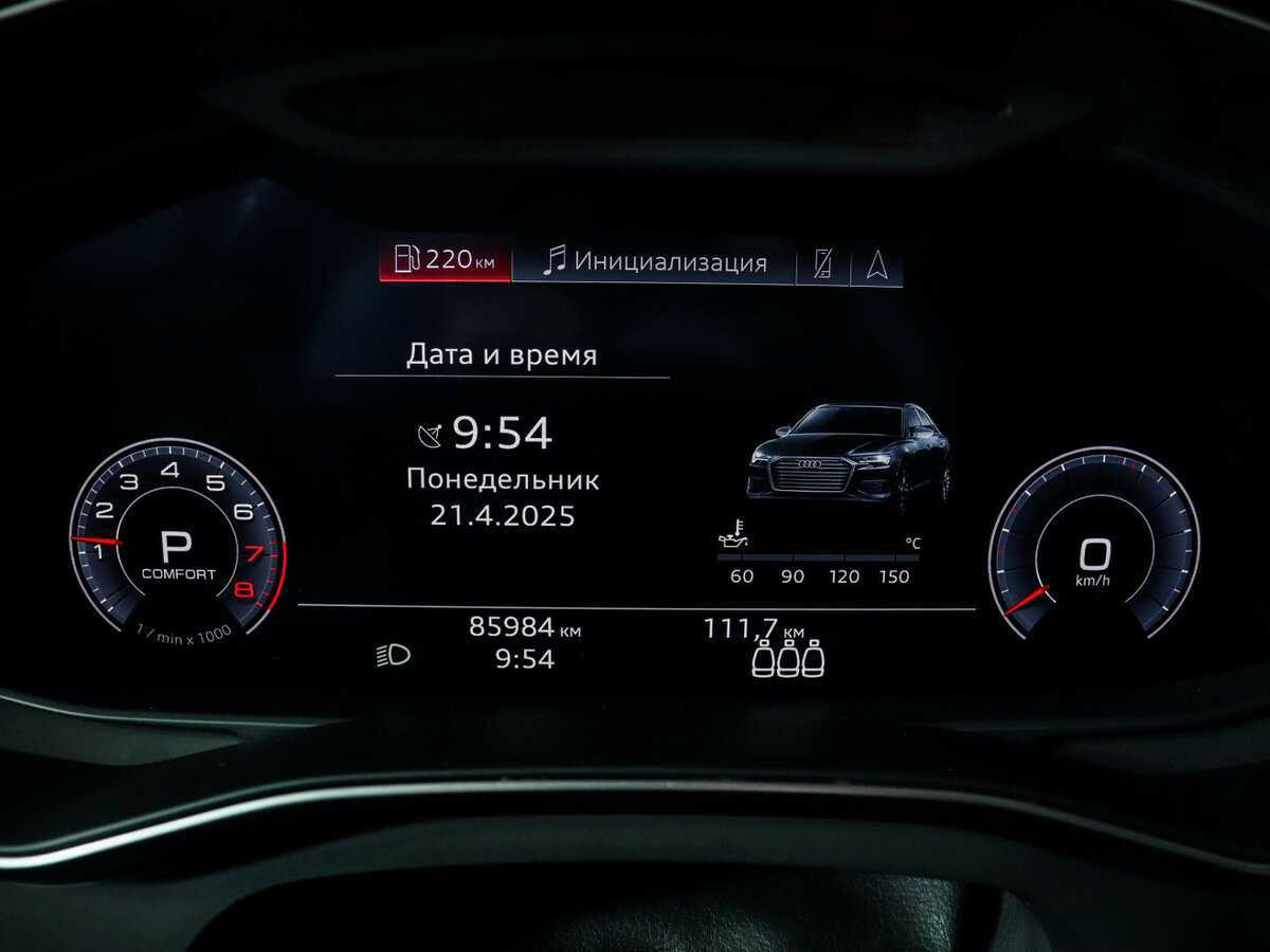 Audi A6 45 TFSI, 2019 - 86 125 км. | Фото №8