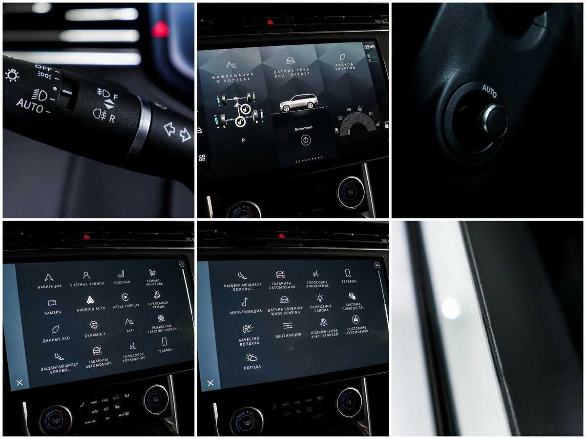 Land Rover Range Rover D350 MHEV, 2022 Фото №30