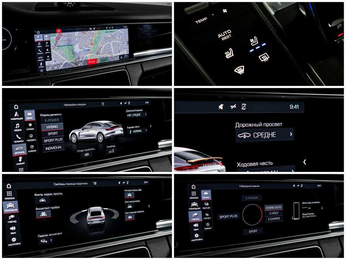 Porsche Panamera 4 E-Hybrid, 2019 Фото №25