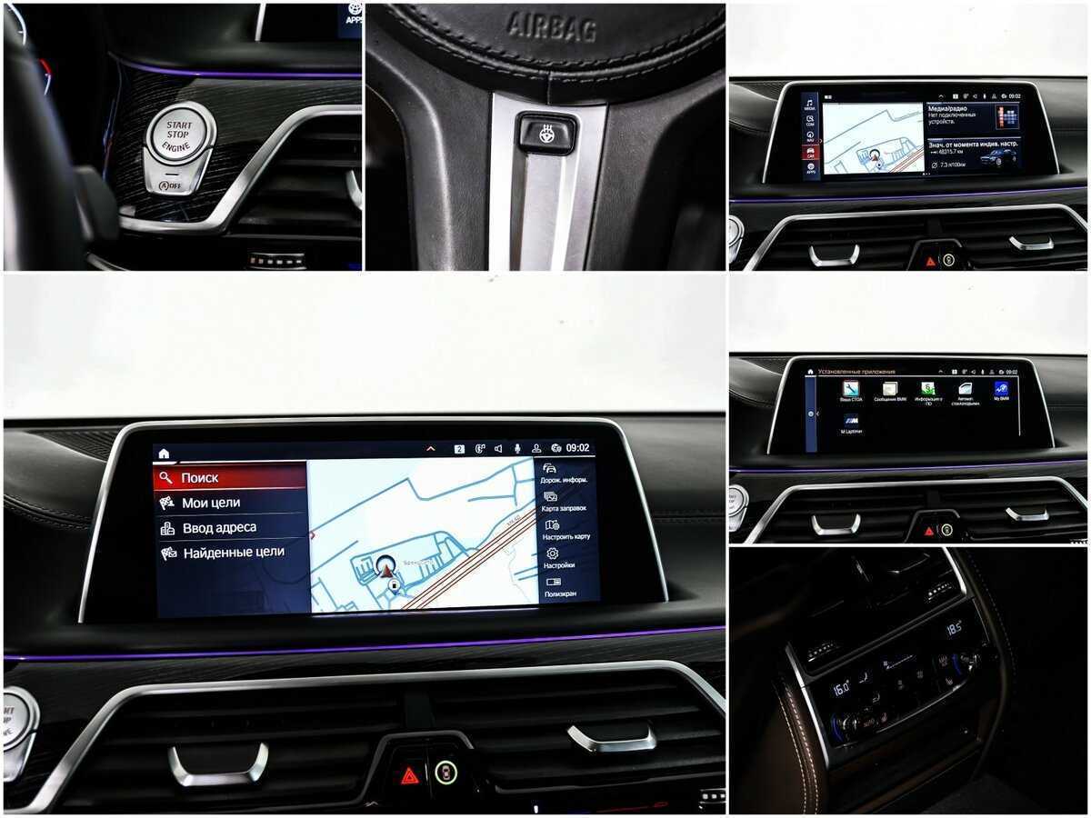 BMW 7 серии 730d xDrive, 2021 Фото №19