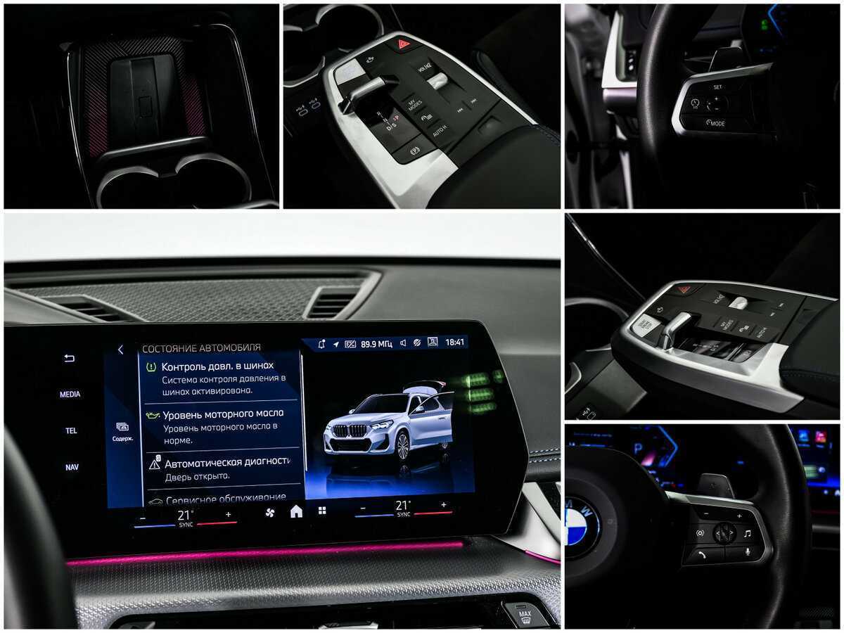 BMW X1 Long 25Li xDrive, 2024 Фото №20