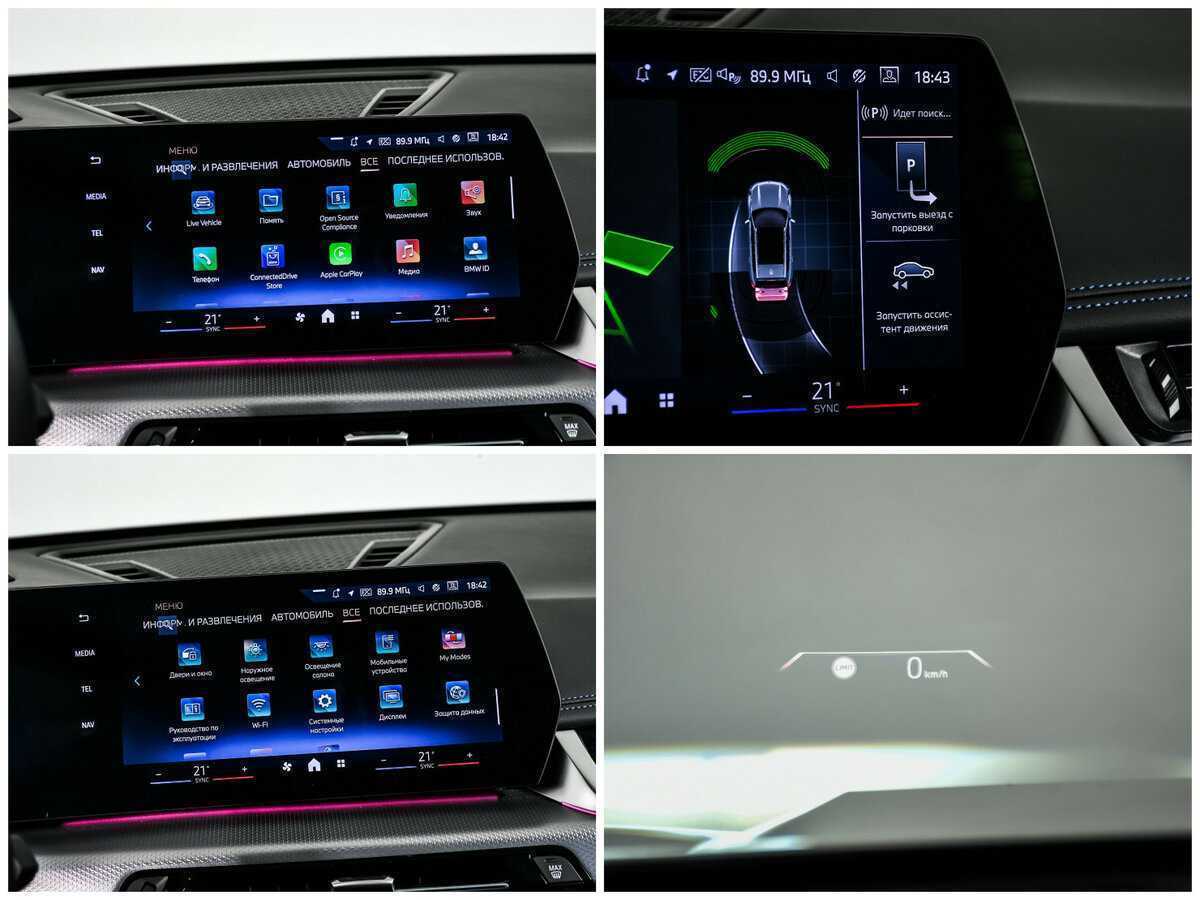 BMW X1 Long 25Li xDrive, 2024 Фото №21