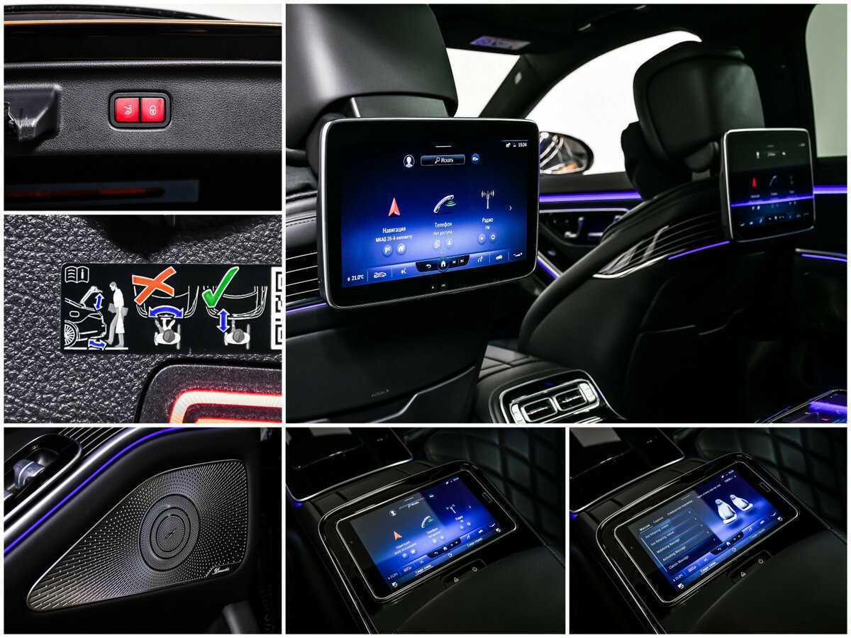 Mercedes-Benz S-Класс 580 4MATIC, 2021 Фото №21