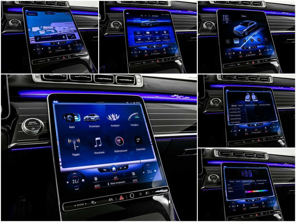 Mercedes-Benz S-Класс 580 4MATIC, 2021 Фото №24