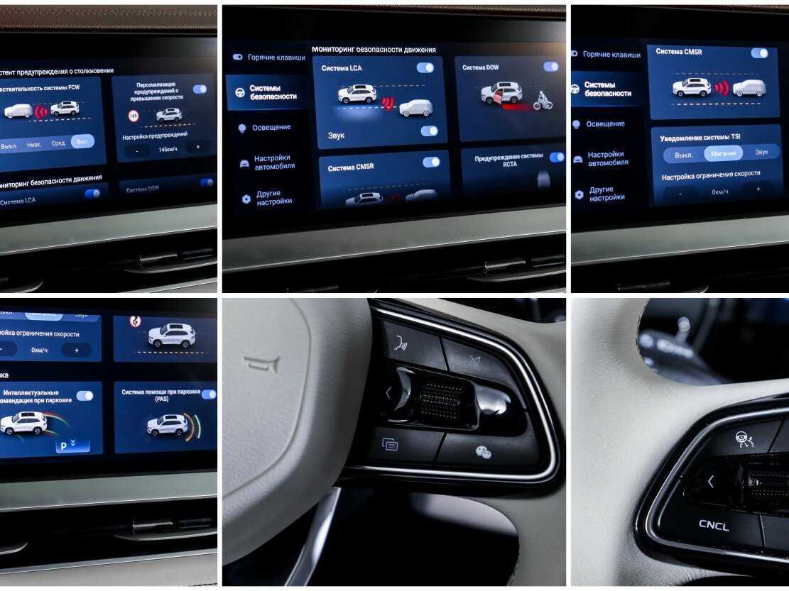 Geely Monjaro, 2023 Фото №17