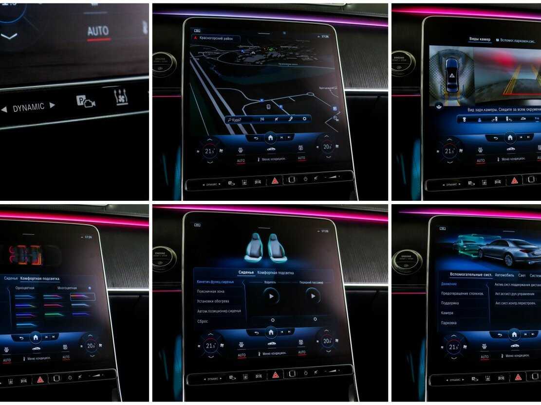 Mercedes-Benz S-Класс 400 d 4MATIC, 2020 Фото №17