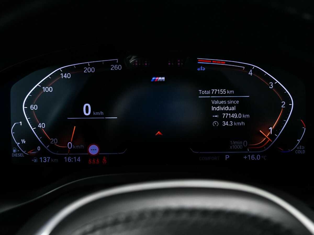 BMW X3 20d xDrive, 2022 Фото №10