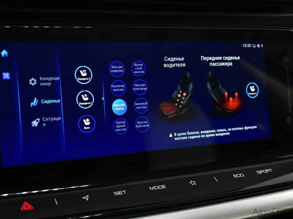 Dongfeng Shine Max, 2023 Фото №9