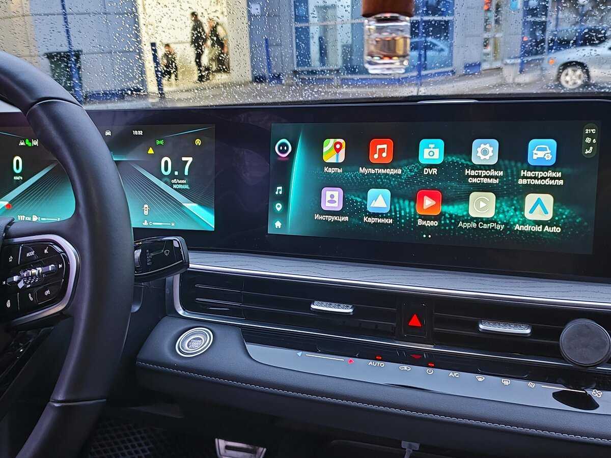 Chery Arrizo 8, 2023 Фото №18