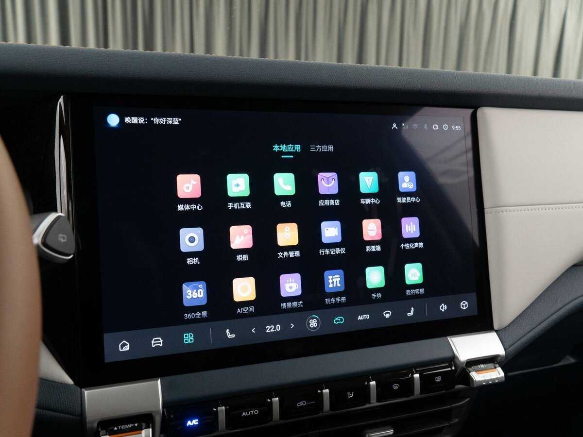 Changan Deepal G318, 2024 Фото №16