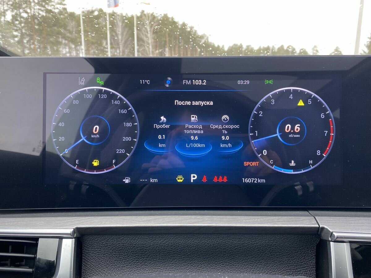 Chery Tiggo 8 Pro Max, 2023 Фото №13