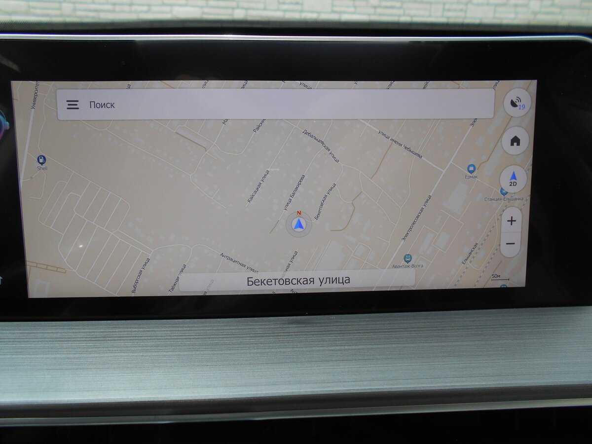 Chery Tiggo 4 Pro, 2024 Фото №19