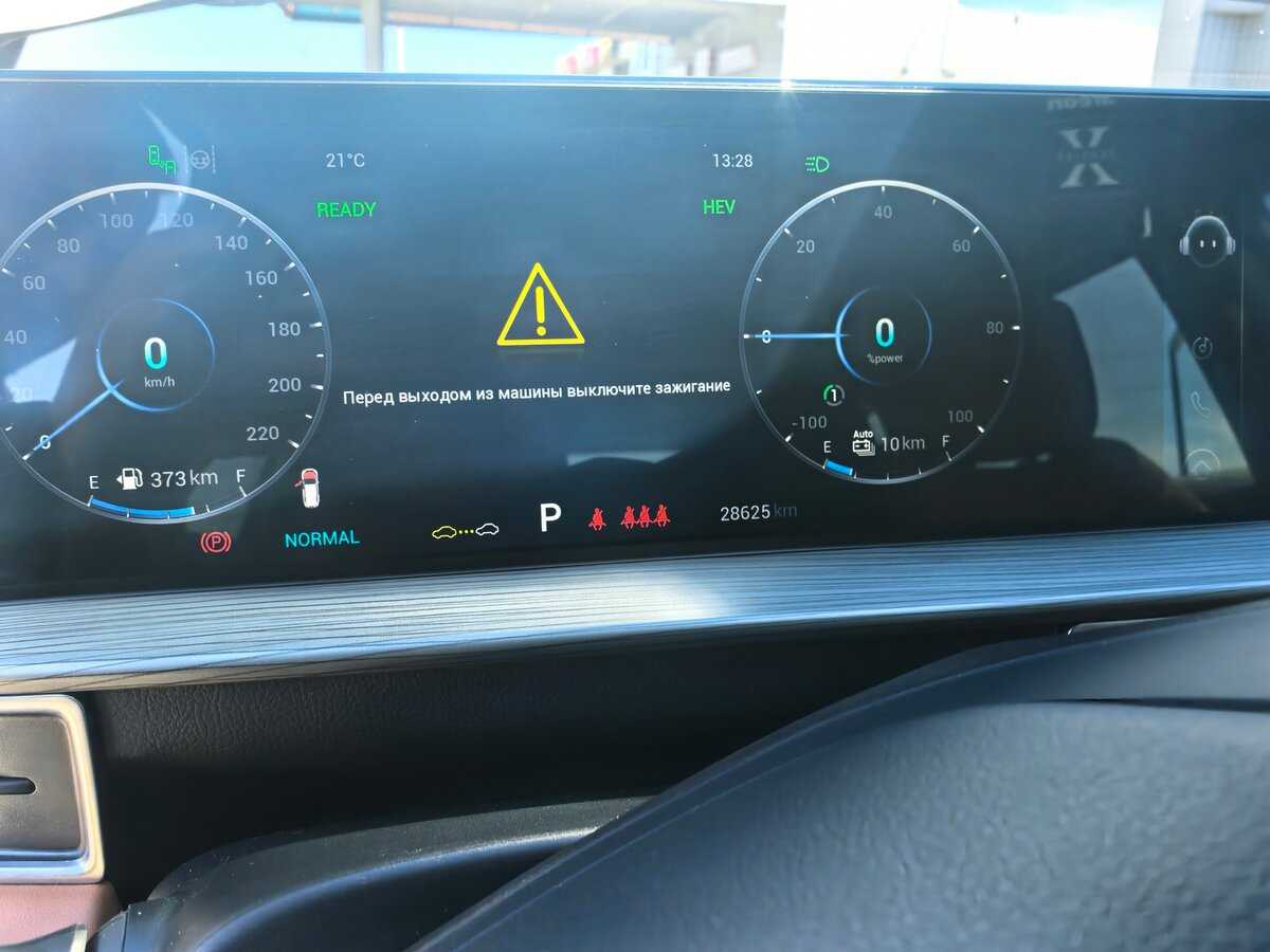 Chery Tiggo 8 Pro e+, 2023 - 27 000 км. | Фото №5