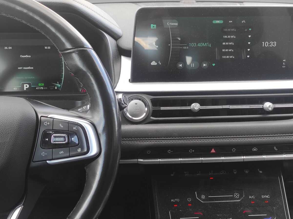 Chery Tiggo 7 Pro, 2021 Фото №14