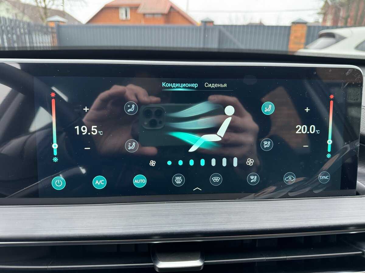 Chery Tiggo 7 Pro Max, 2024 Фото №22