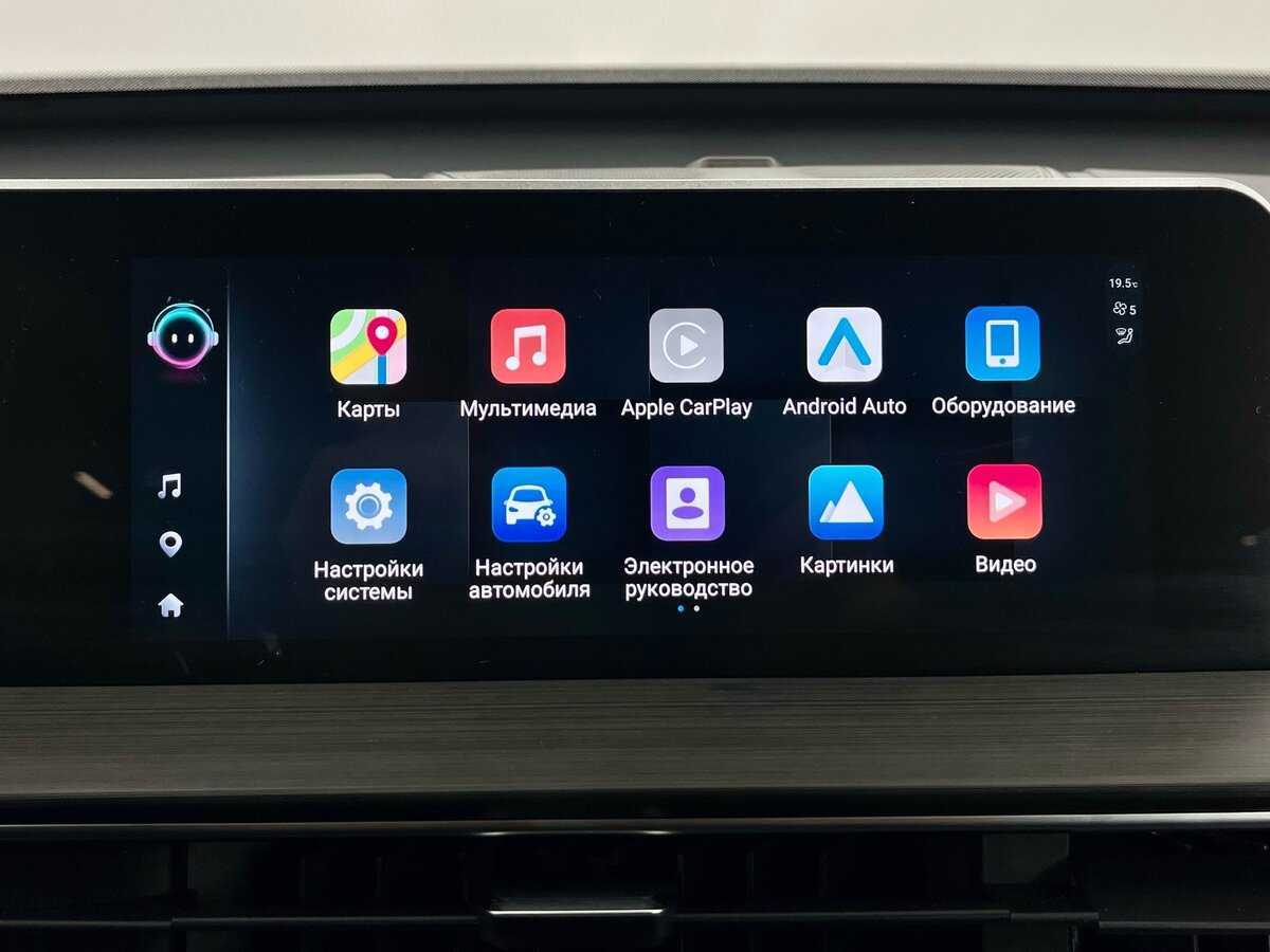 Chery Tiggo 4 Pro, 2024 Фото №16