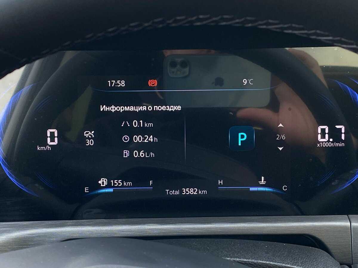 Changan CS35 Plus, 2024 Фото №15