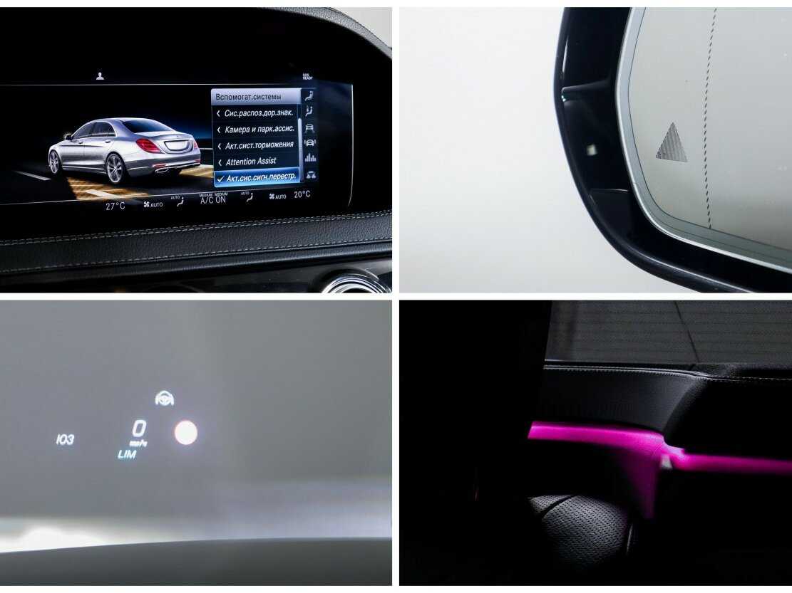 Mercedes-Benz S-Класс 450 Long, 2019 Фото №21