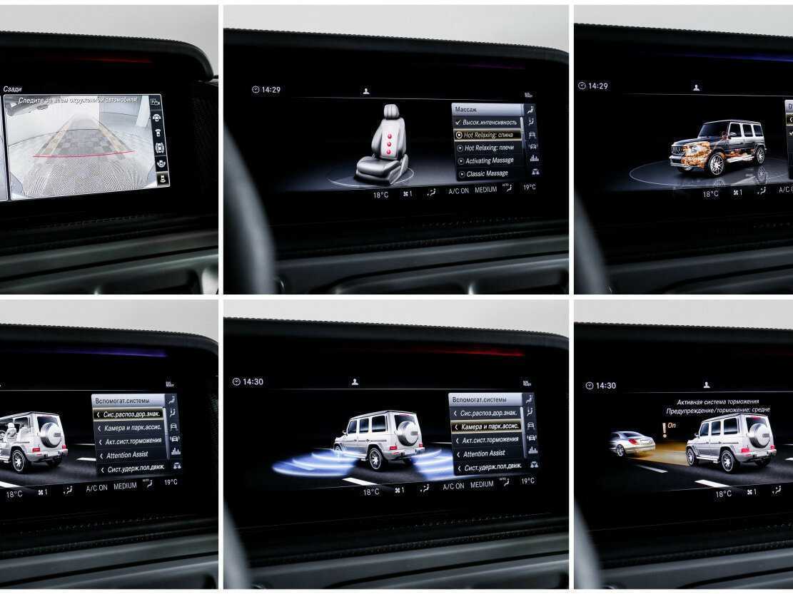 Mercedes-Benz G-Класс AMG 63 AMG, 2019 Фото №16