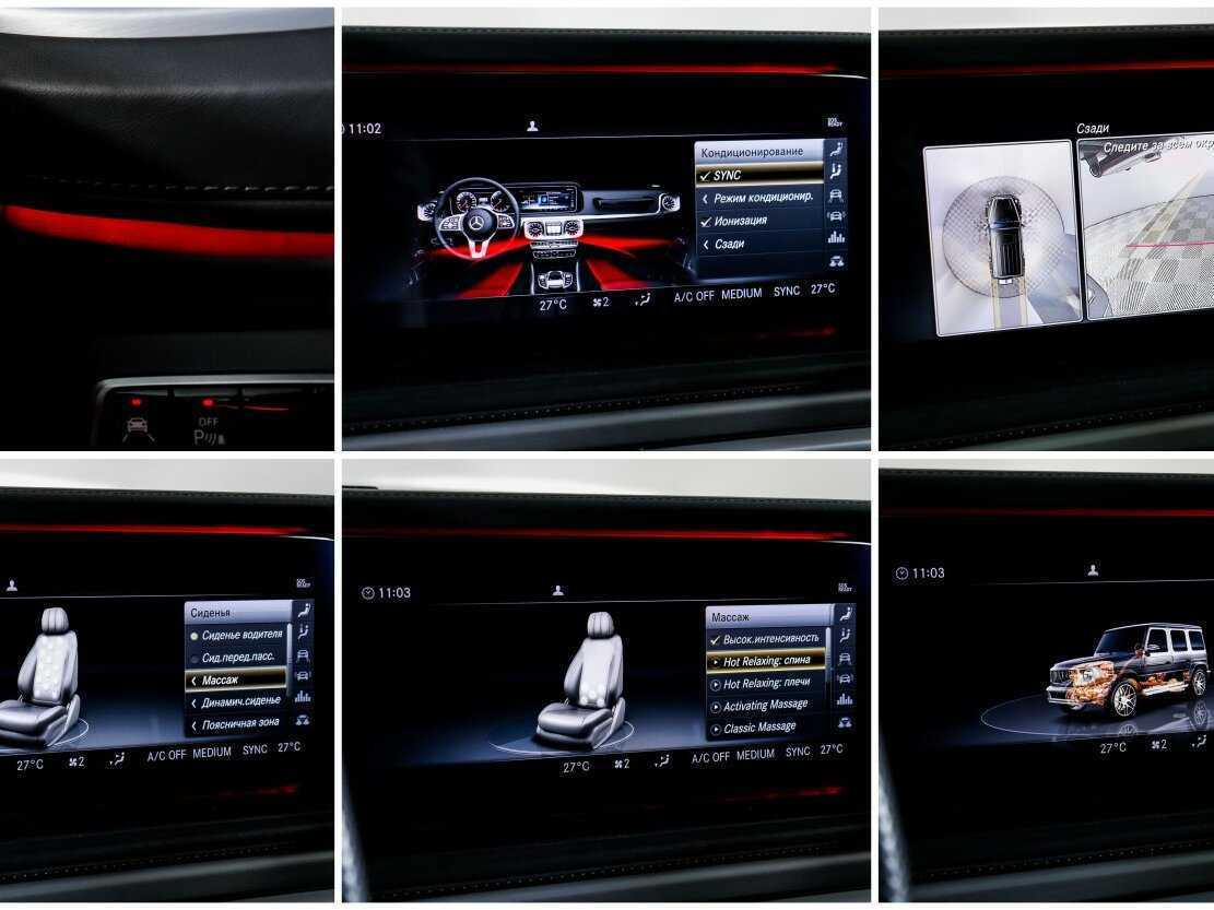 Mercedes-Benz G-Класс AMG 63 AMG, 2020 Фото №20